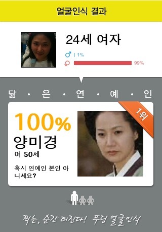 (주)푸딩 이미지