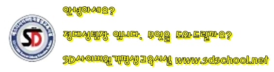썬대교어린이집 이미지
