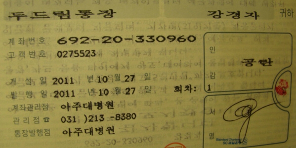 현대윤활유 이미지