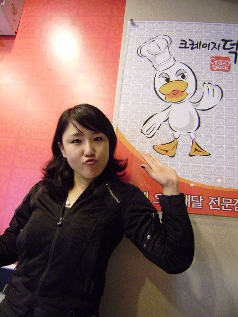 크레이지 덕 이미지