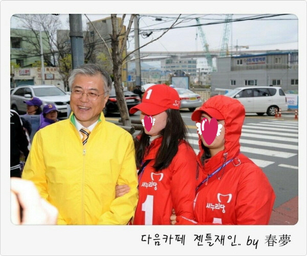 다정의원 이미지