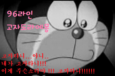 라라하이 이미지