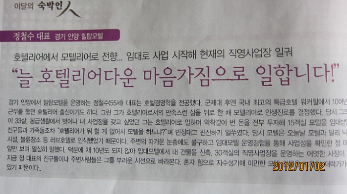 힐탑모텔 이미지