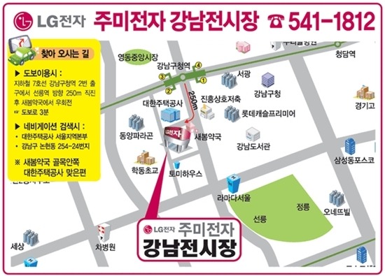 주미전자 이미지