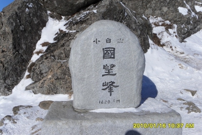 (주)백두건설 이미지