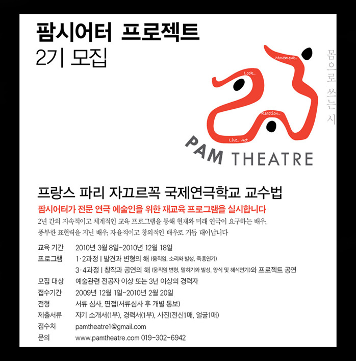 서울프랑스학교 이미지