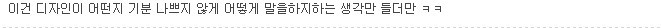 결혼식 할때 모든 여자들이 가장 크게 착각하는것 | 인스티즈