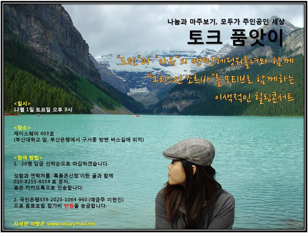 스퀘어제이 이미지