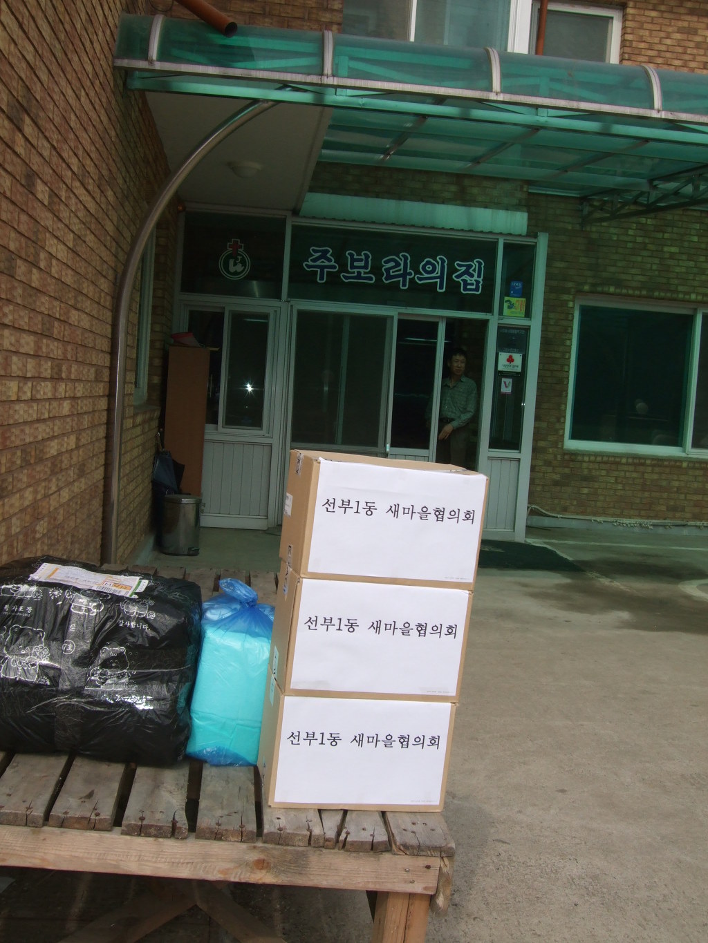 주보라의집 이미지