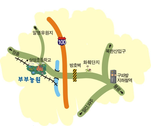 부부농원 이미지