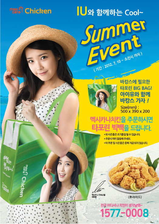 멕시카나 이미지