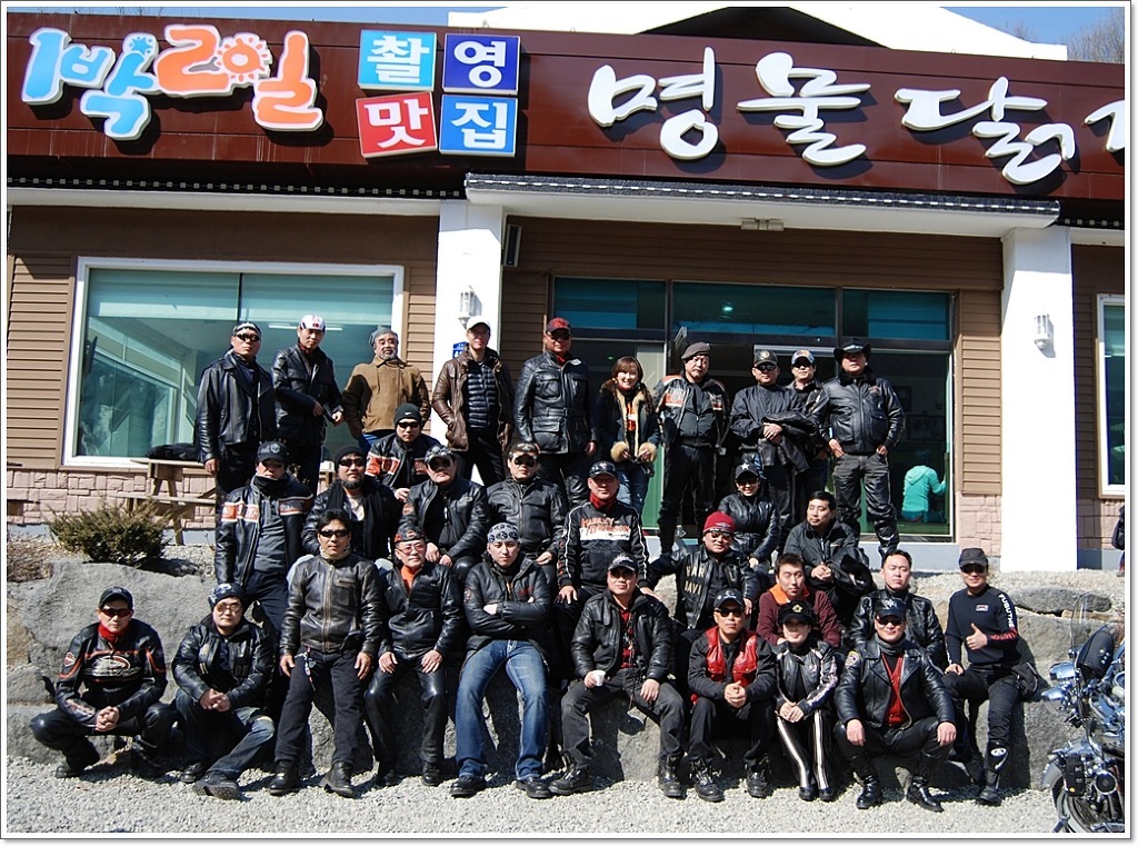 춘천명물닭갈비 이미지