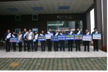 한국남부발전(주)하동화력 이미지
