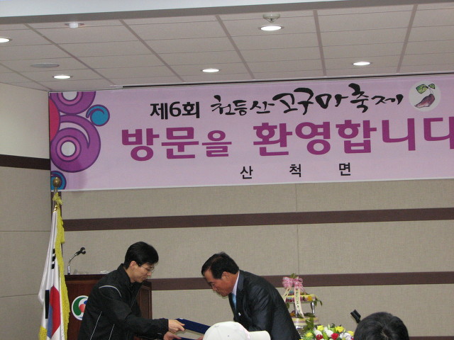 지유상도 이미지