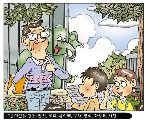 이브다방 이미지