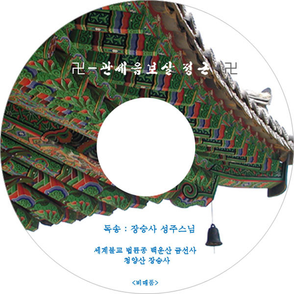 장승사 이미지