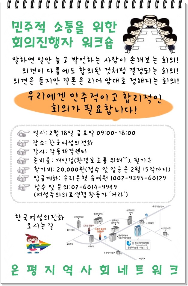 은지네 이미지