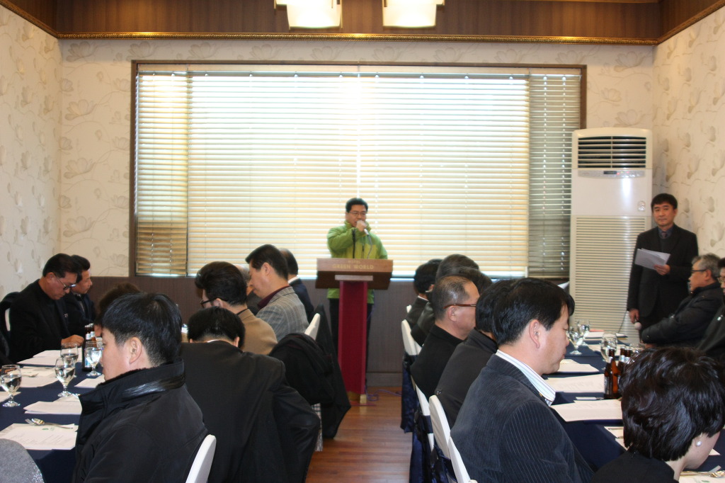 백록당한의원 이미지