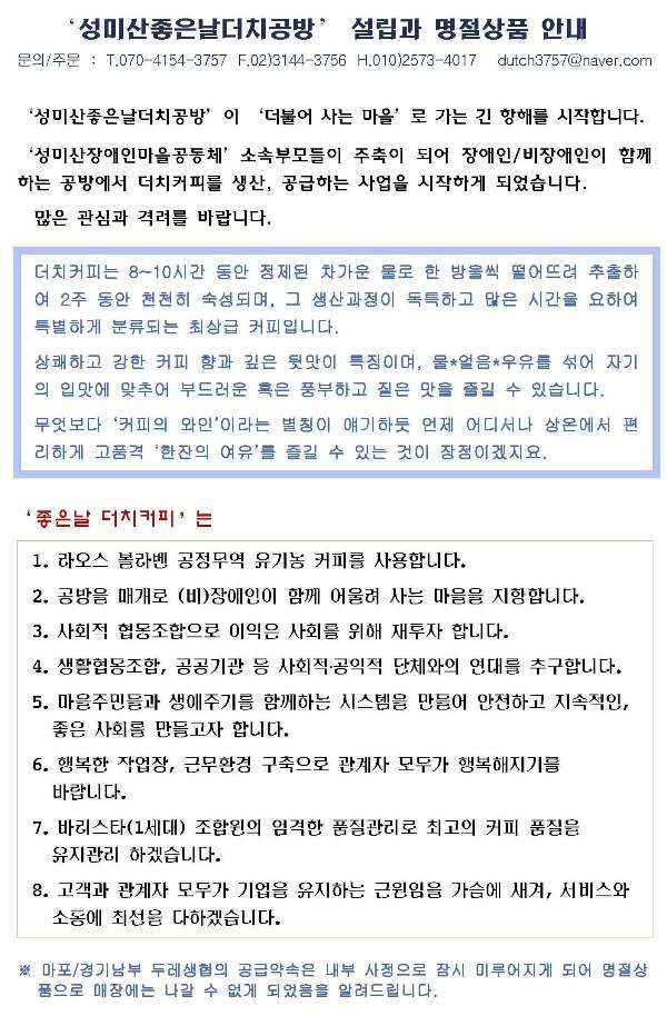 좋은날공방 이미지