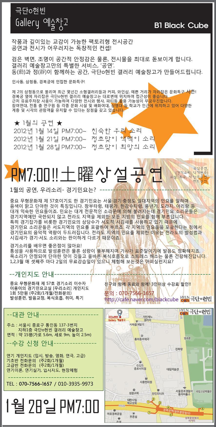 소리창고 이미지