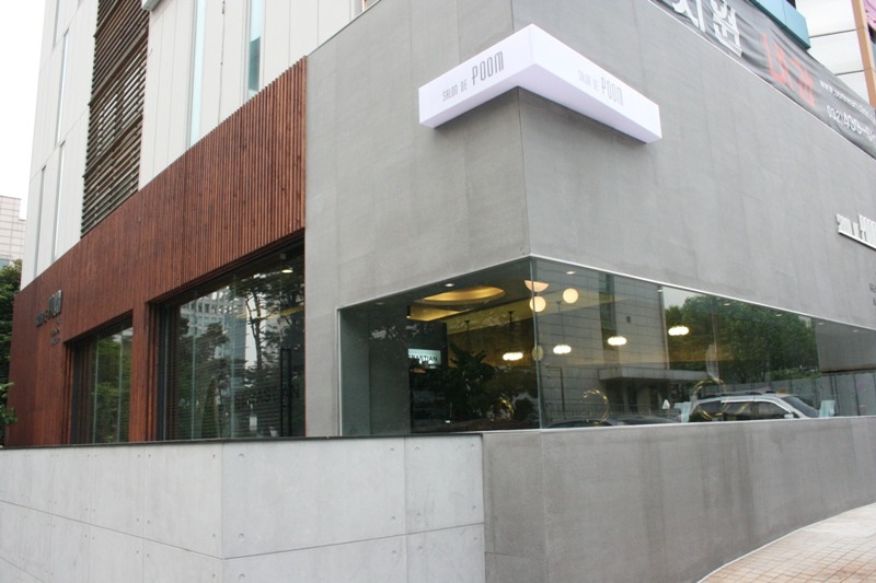 살롱드휴 이미지