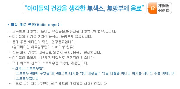 하늘빛어린이집 이미지