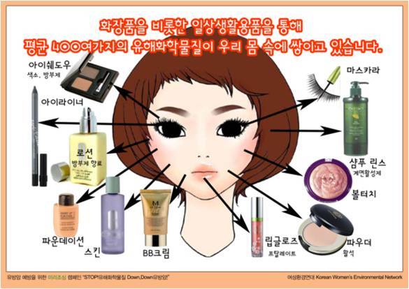 신진화장품 이미지