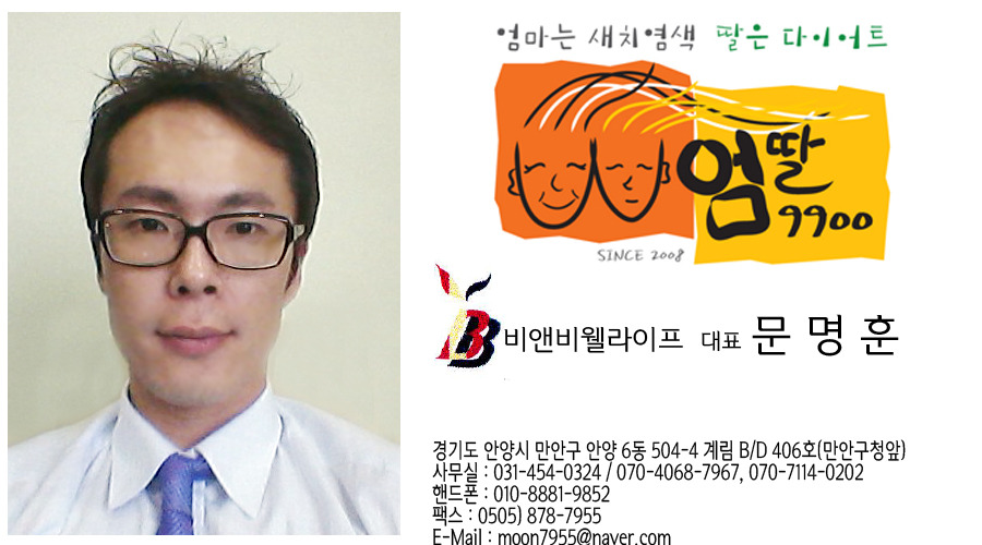 그집미용실 이미지