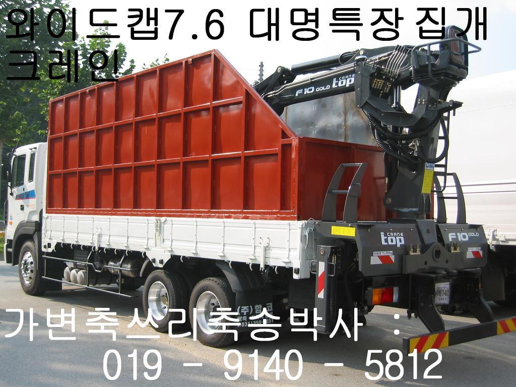 대경정비센타 이미지