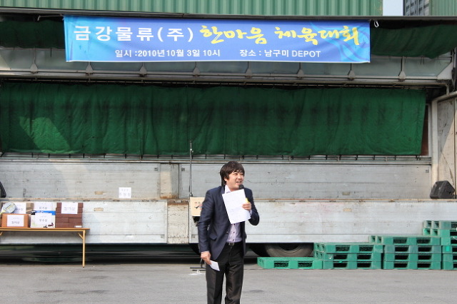 (주)한마음물류 이미지