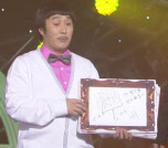 달인 이미지