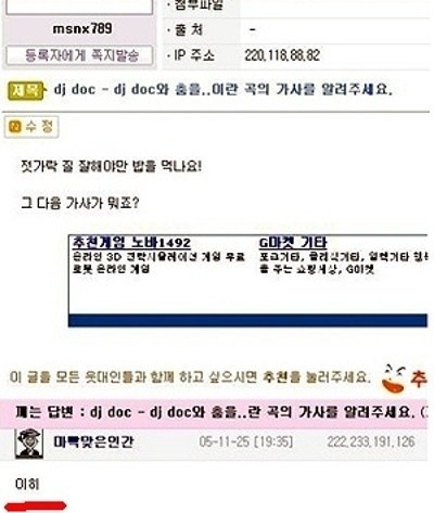 젓가락질 잘해야만 밥을 먹나요 이미지