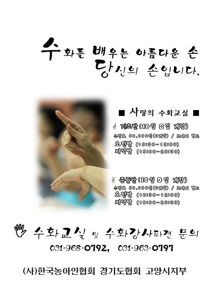 수화 이미지