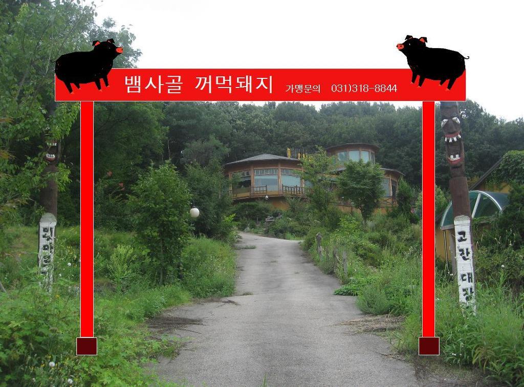물건가든 이미지