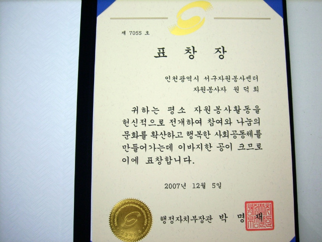 (주)애드텍 이미지