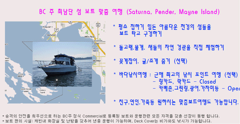 아름다운여행주 이미지