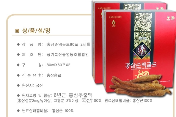 풍기특산물영농조합법인 이미지