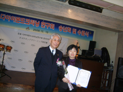 다이아몬드크리닝 이미지