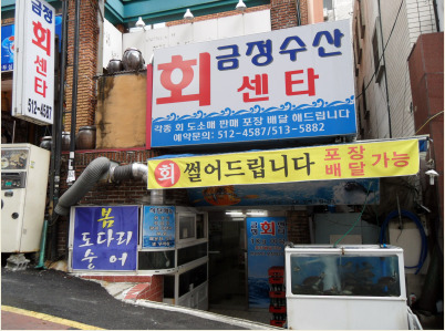 금정수산 이미지