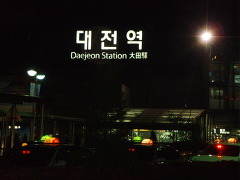 대한무도학원 이미지