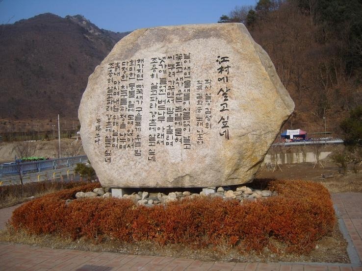 강촌에살고싶네 이미지