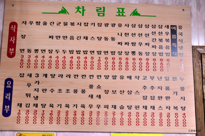 옥생관 이미지