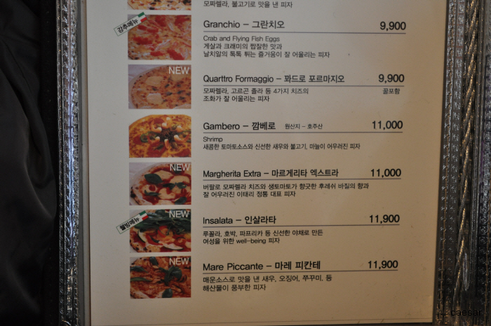 이태리피자 이미지