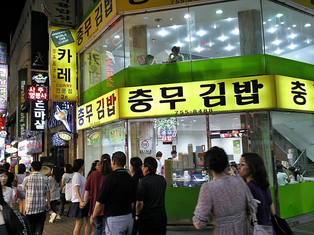 명동 이미지
