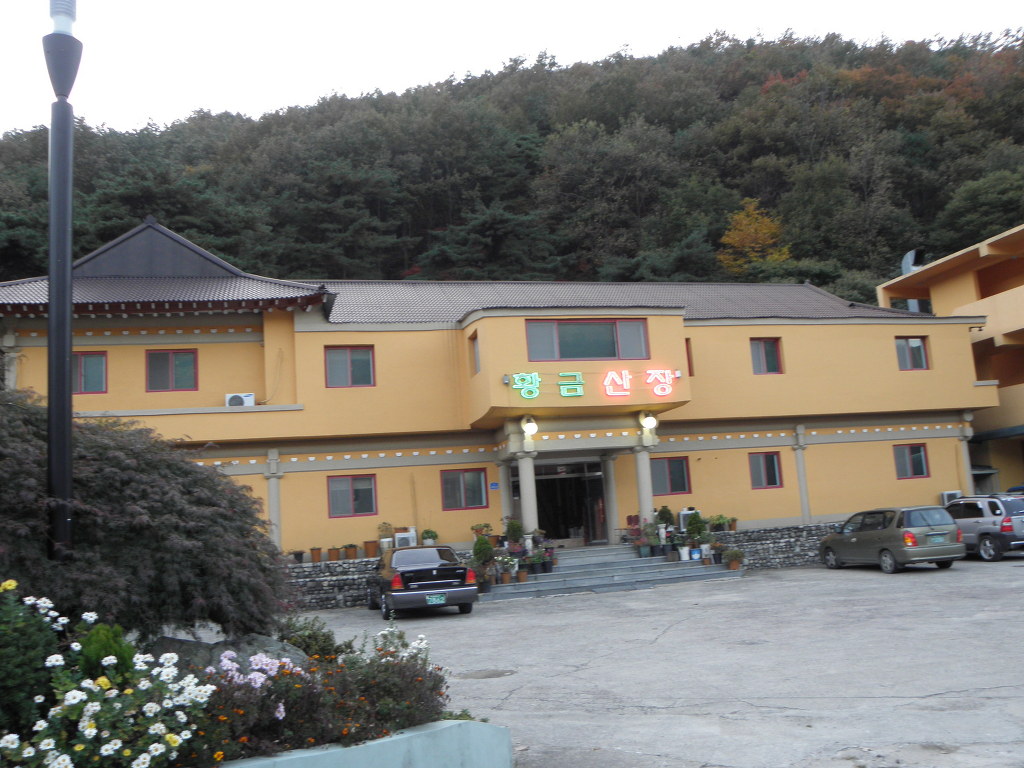계룡산갑사황금산장 이미지