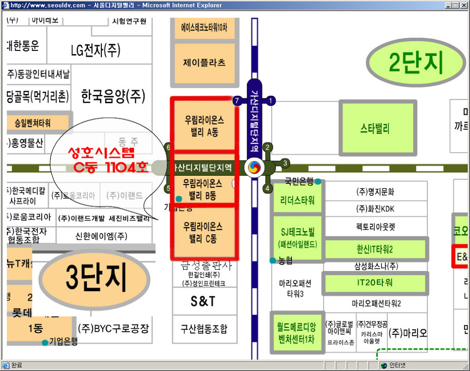 성호정밀 이미지
