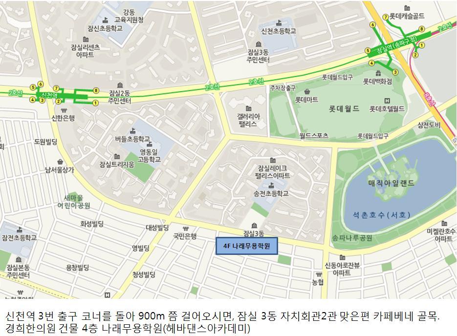 헤바 이미지