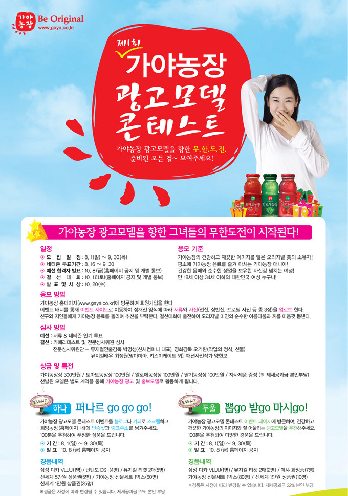 가야광고 이미지