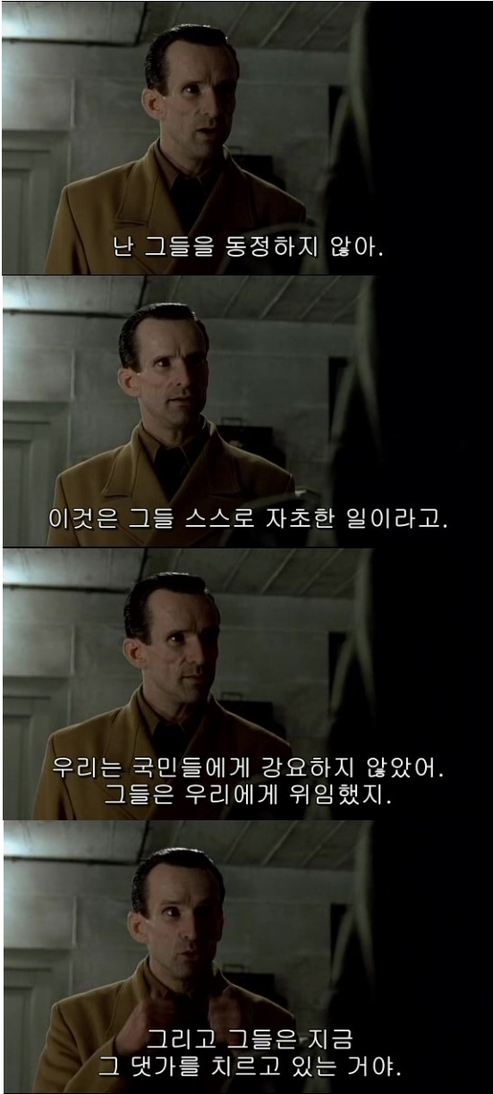 나치가 독일 국민들을 손쉽게 선동한 방법.jpg | 인스티즈