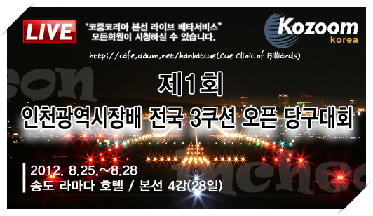 모든당구클럽 이미지